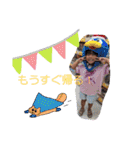キッズスタンプeふぁみりー（個別スタンプ：7）