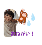 キッズスタンプeふぁみりー（個別スタンプ：11）