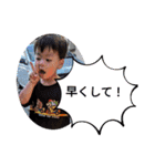 キッズスタンプeふぁみりー（個別スタンプ：16）