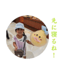 キッズスタンプeふぁみりー（個別スタンプ：18）
