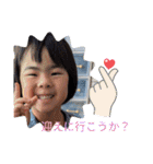キッズスタンプeふぁみりー（個別スタンプ：20）