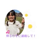 キッズスタンプeふぁみりー（個別スタンプ：24）