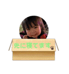 キッズスタンプeふぁみりー（個別スタンプ：25）