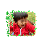 ちびっこ三人組（個別スタンプ：6）