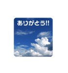 ありがとう 青空 感謝（個別スタンプ：4）