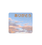 ありがとう 青空 感謝（個別スタンプ：6）