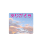 ありがとう 青空 感謝（個別スタンプ：7）
