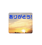 ありがとう 青空 感謝（個別スタンプ：8）