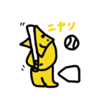 流れ星太郎（個別スタンプ：8）