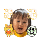 ゆずっちの日常1歳6ヶ月〜8ヶ月（個別スタンプ：2）