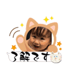 ゆずっちの日常1歳6ヶ月〜8ヶ月（個別スタンプ：3）
