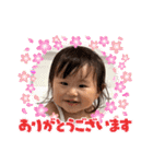 ゆずっちの日常1歳6ヶ月〜8ヶ月（個別スタンプ：5）