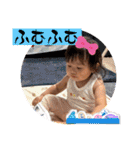 ゆずっちの日常1歳6ヶ月〜8ヶ月（個別スタンプ：14）