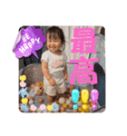 ゆずっちの日常1歳6ヶ月〜8ヶ月（個別スタンプ：15）