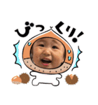 ゆずっちの日常1歳6ヶ月〜8ヶ月（個別スタンプ：20）