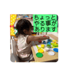 ゆずっちの日常1歳6ヶ月〜8ヶ月（個別スタンプ：21）