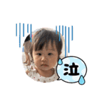 ゆずっちの日常1歳6ヶ月〜8ヶ月（個別スタンプ：25）