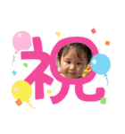 ゆずっちの日常1歳6ヶ月〜8ヶ月（個別スタンプ：30）
