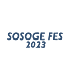 SOSOGE FES2023（個別スタンプ：32）