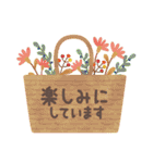 北欧かわいい日常（個別スタンプ：18）