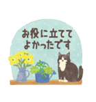 北欧かわいい日常（個別スタンプ：24）