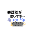 コロンと可愛いハリネズミ、秋です（個別スタンプ：5）