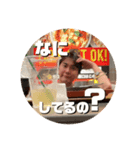 うちちすたんぷ（個別スタンプ：2）