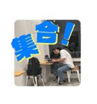 うちちすたんぷ（個別スタンプ：5）