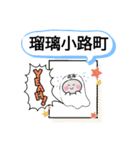 愛知県津島市町域おばけはんつくん津島駅（個別スタンプ：34）