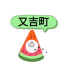 愛知県津島市町域おばけはんつくん津島駅（個別スタンプ：38）