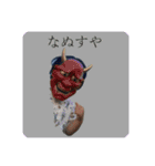 いぶスタンプ方言2（個別スタンプ：1）