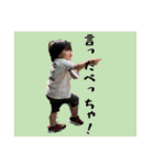 いぶスタンプ方言2（個別スタンプ：23）