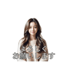 AI美女 #3（個別スタンプ：8）