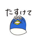 生き辛いおばけペンギン（個別スタンプ：12）