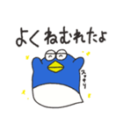 生き辛いおばけペンギン（個別スタンプ：40）