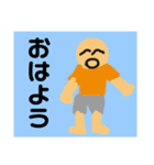 ぼくの1日 夏休み（個別スタンプ：2）