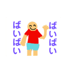 ぼくの1日 夏休み（個別スタンプ：3）
