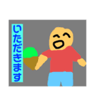 ぼくの1日 夏休み（個別スタンプ：5）