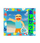 ぼくの1日 夏休み（個別スタンプ：6）