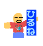 ぼくの1日 夏休み（個別スタンプ：8）