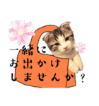 かわいい敬語のねこ 桜太郎1（個別スタンプ：6）