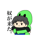 ウッシースタンプ season Ⅰ（個別スタンプ：1）