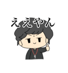 ウッシースタンプ season Ⅰ（個別スタンプ：2）