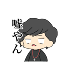 ウッシースタンプ season Ⅰ（個別スタンプ：4）