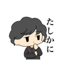 ウッシースタンプ season Ⅰ（個別スタンプ：7）