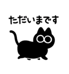 黒猫のケイゴ【敬語】毎日使える挨拶＋α（個別スタンプ：3）