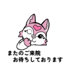 あなたのそばに寄り添う「こころちゃん」（個別スタンプ：2）