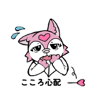 あなたのそばに寄り添う「こころちゃん」（個別スタンプ：5）