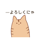 まーじゃんねこ！（個別スタンプ：4）