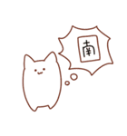 まーじゃんねこ！（個別スタンプ：34）